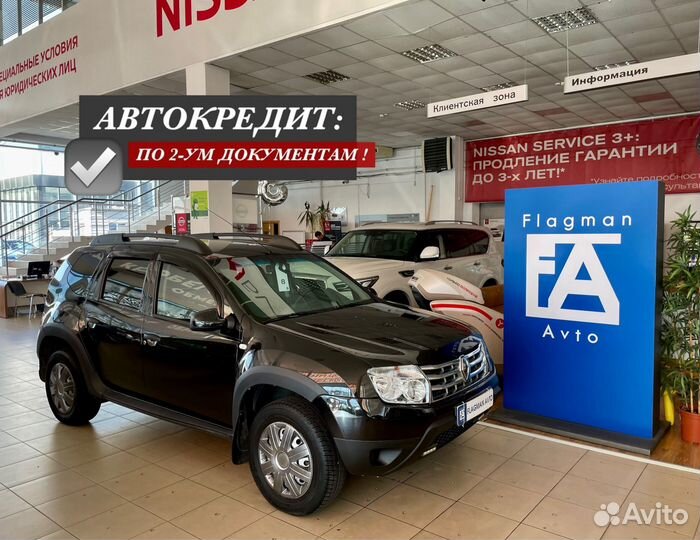 Renault Duster 2.0 МТ, 2012, 61 000 км