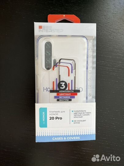 Чехол на honor 20 pro