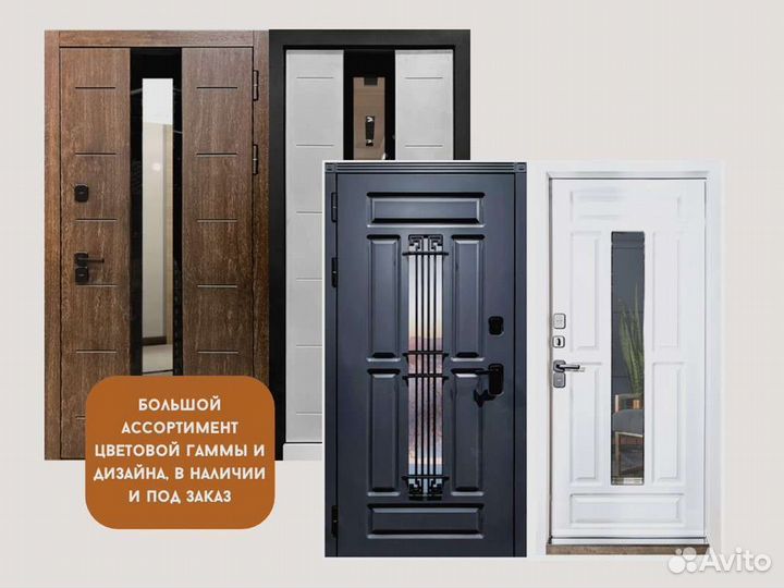 Входная дверь Thermo Лайн