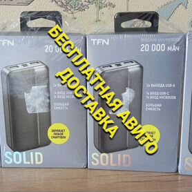 Внешний аккумулятор 20000мАч повербанк powerbank