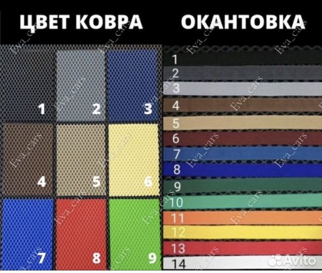 Eva коврики на Kia Cerato 4+мет подп+2 логотипа