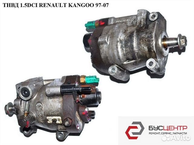 Тнвд Renault Kangoo 1.5 DCI Рено Кангу 9303Z111B