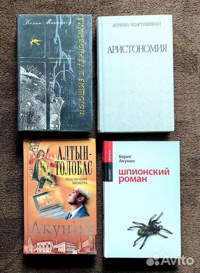 Книги из домашней коллекции