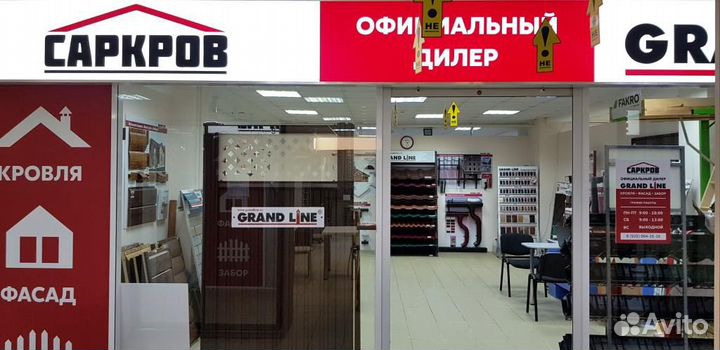 Металлочерепица Grand Line (Гранд Лайн)