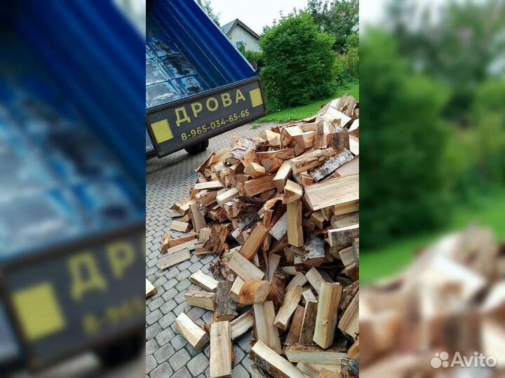 Дрова