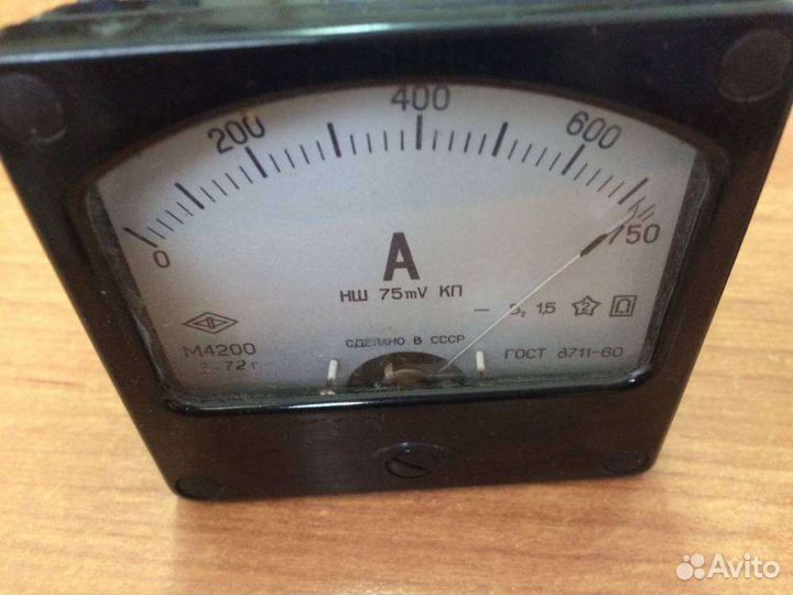 М4200, 72 г.в. 1,5 кл (пред.изм 0-750 A), 75mV