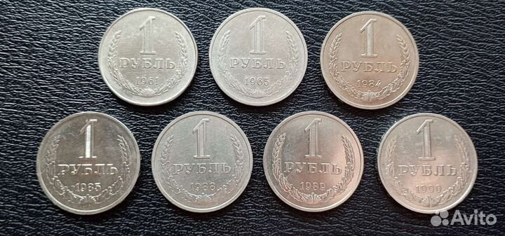 Рубли СССР
