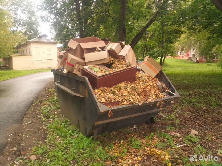 Вывоз мусора 8 20 27