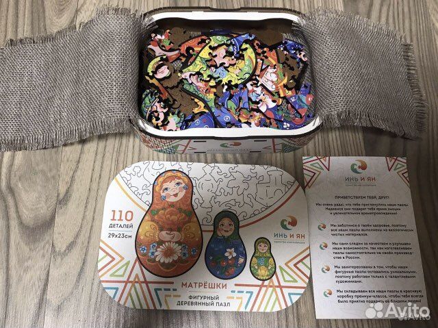 Настольные игры для малышей