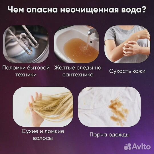 Система очистки воды DS 1035 Cabinet с клапаном уп