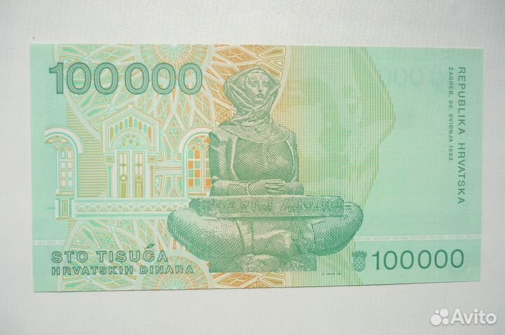 Банкноты разных стран. Состояние отличное