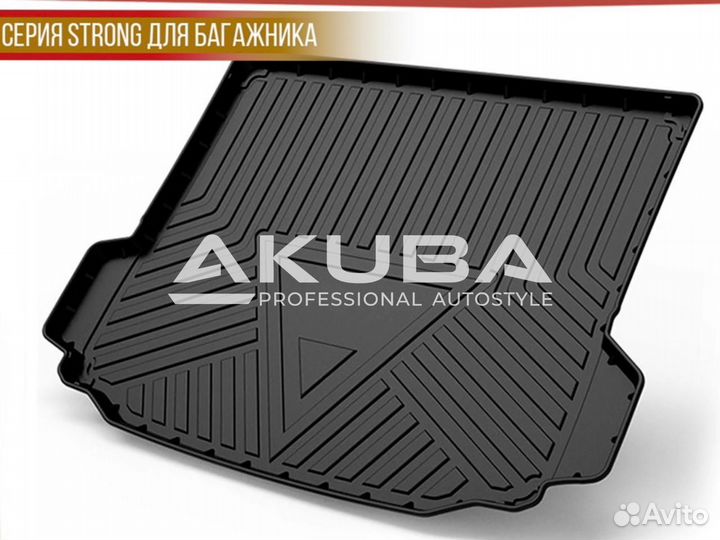 Коврик в багажник Akuba для Toyota C-HR 2016-2023