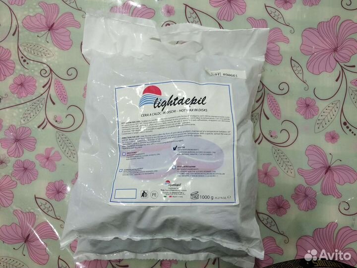 Воск плёночный Lightdepil