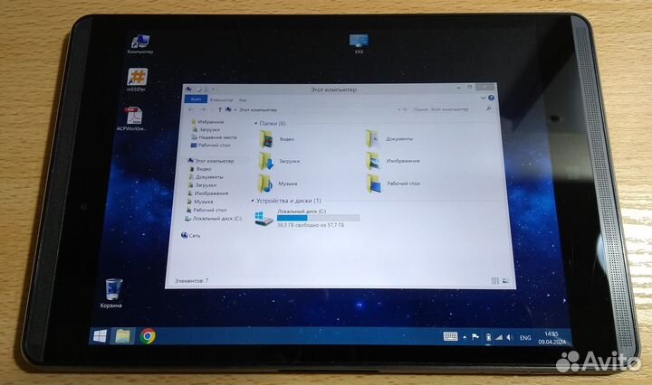 HP Pro Tablet 608