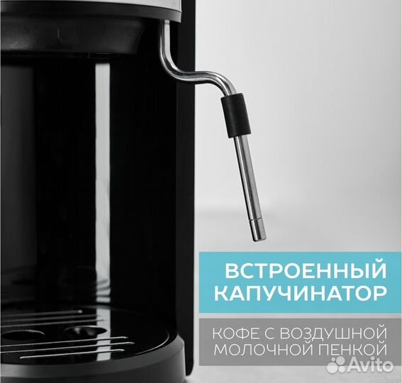 Кофеварка рожковая Scarlett SC-CM33021