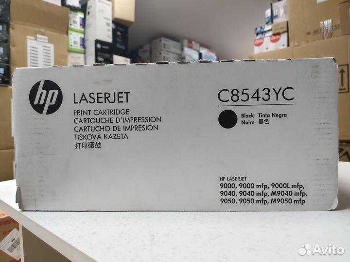 Картридж HP C8543YC