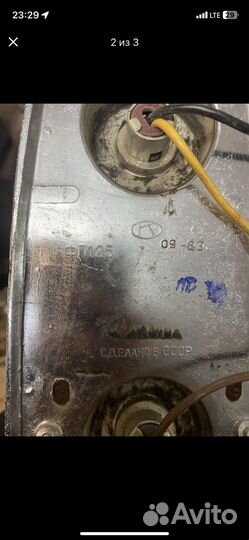 Заднии фонари газ 21 (2шт)