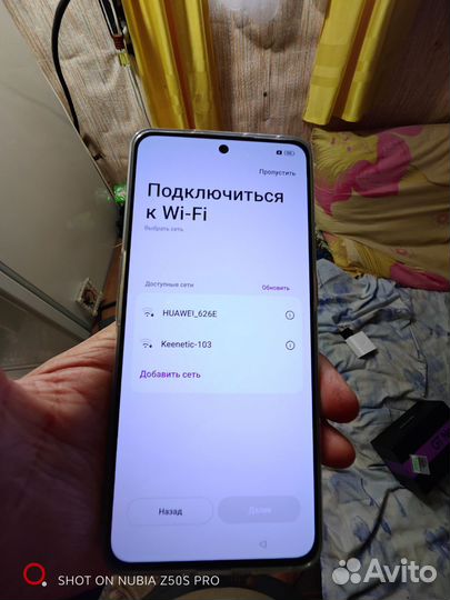 Realme gt neo 5