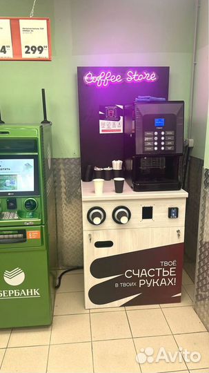 Готовый бизнес вендинг