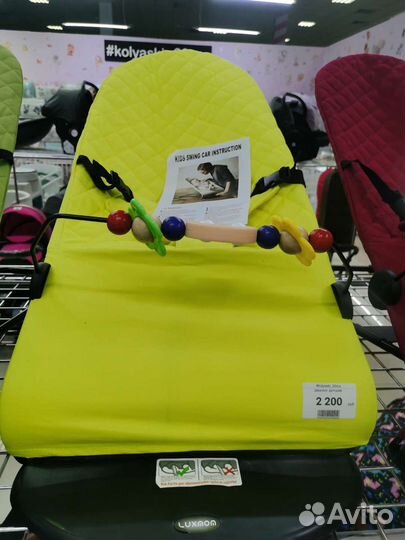 Шезлонг детский