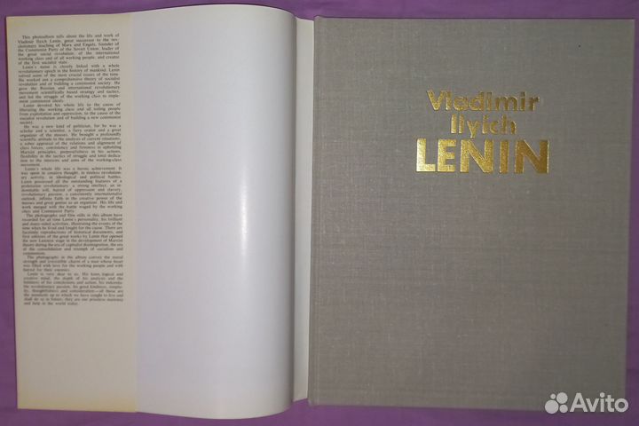 Фотоальбом В. И. Ленин на английском языке 1983г