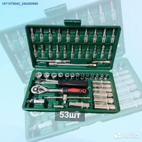 Набор инструментов (Арт.85841)