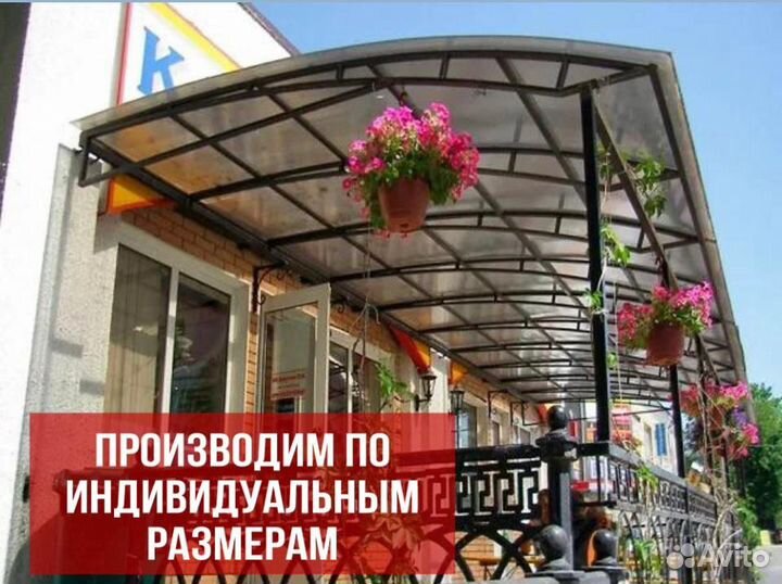 Монолитный поликарбонат