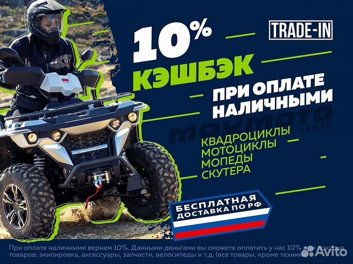 Квадроцикл yamaha replika 250 PRO