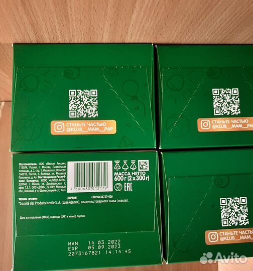 Смесь нестожен 3