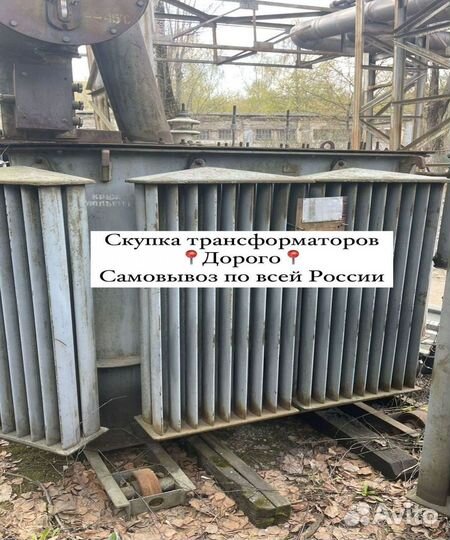 Трансформатор силовой арт37856