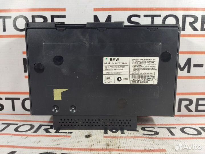 CD-Чейнджер Bmw 3-Series E90 N52B25A 2005