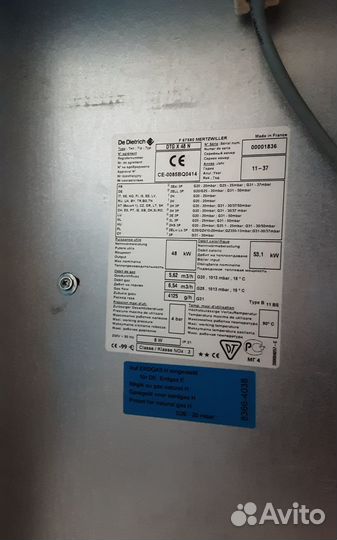 Газовый котел напольный чугунный бу де дитриш