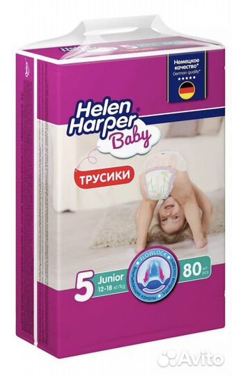 Детские подгузники трусики helen harper yokosun