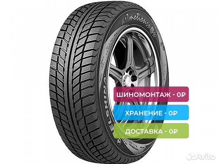 Белшина Artmotion Snow 185/60 R15 84T