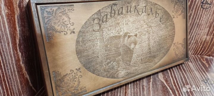 Нарды Забайкалье