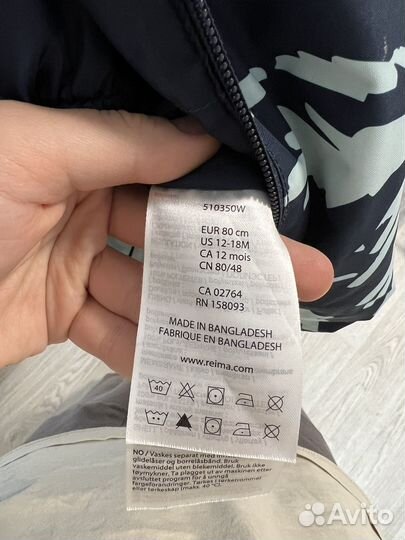 Комбинезон демисезонный reima 80