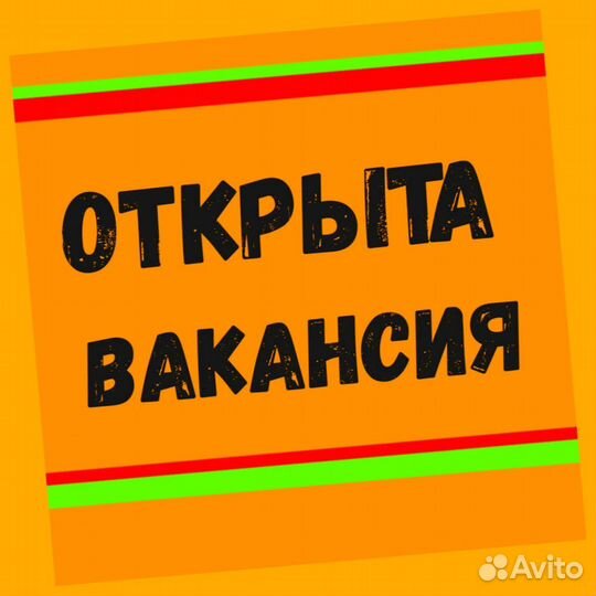 Упаковщик вахтой проживание +питан. Еженедельные в