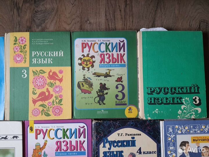 Учебники старые разные