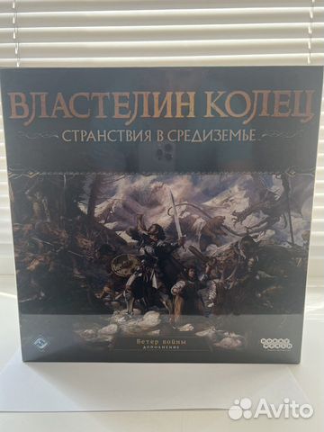 Властелин колец Ветер войны (дополнение)