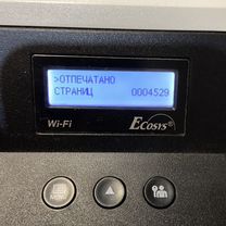 Цветной лазерный принтер kyocera ecosys p5026cdw