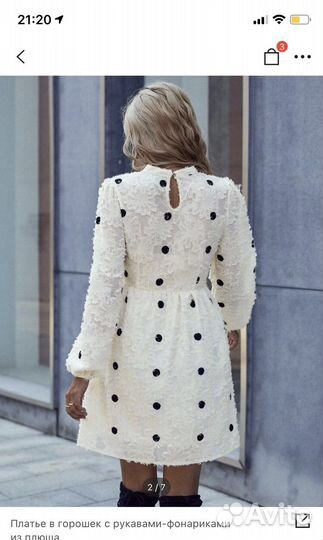 Платье весна -осень