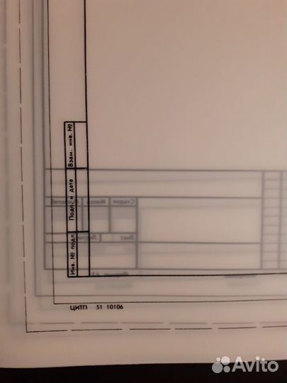 Штампы чертежные пергаментные