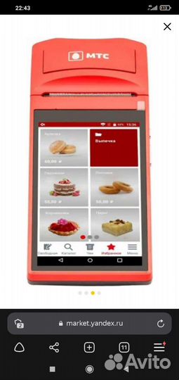 Онлайн касса МТС 5