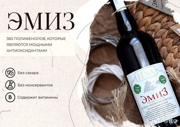 Лимонад оптом