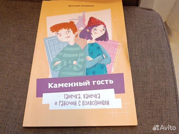 Книги для детей