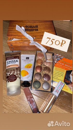 Набор косметики