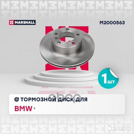 Тормозной диск передн. BMW 5 (E39) 95- (M200056
