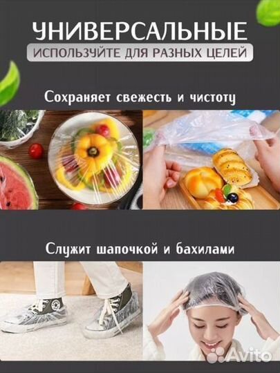 Пищевые пакеты на резинке