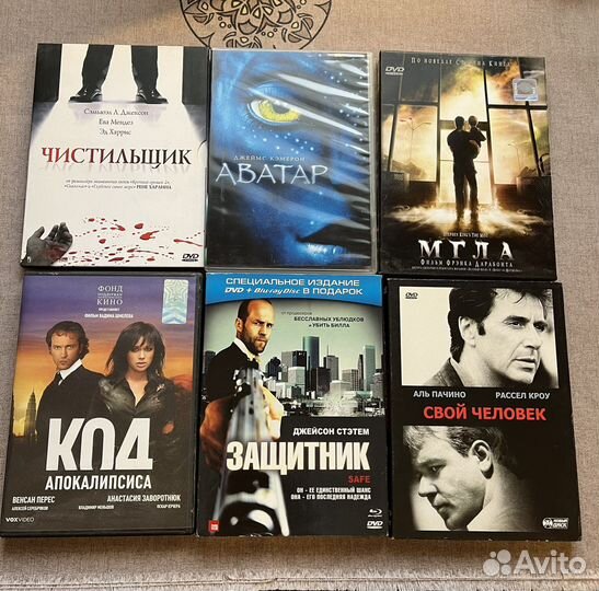 DVD диски фильмы