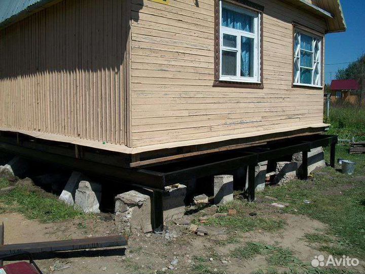 Подъем домов